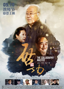 我和妻子